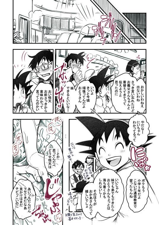 Goku x Chichi story throughout time 113