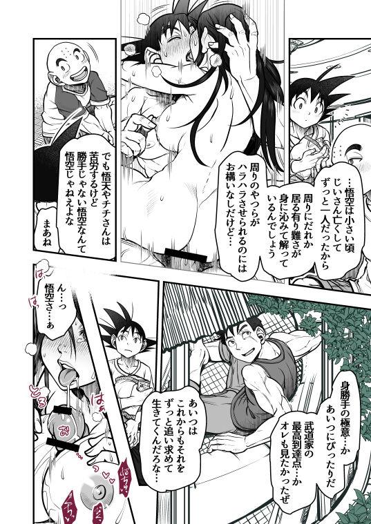 Goku x Chichi story throughout time 132