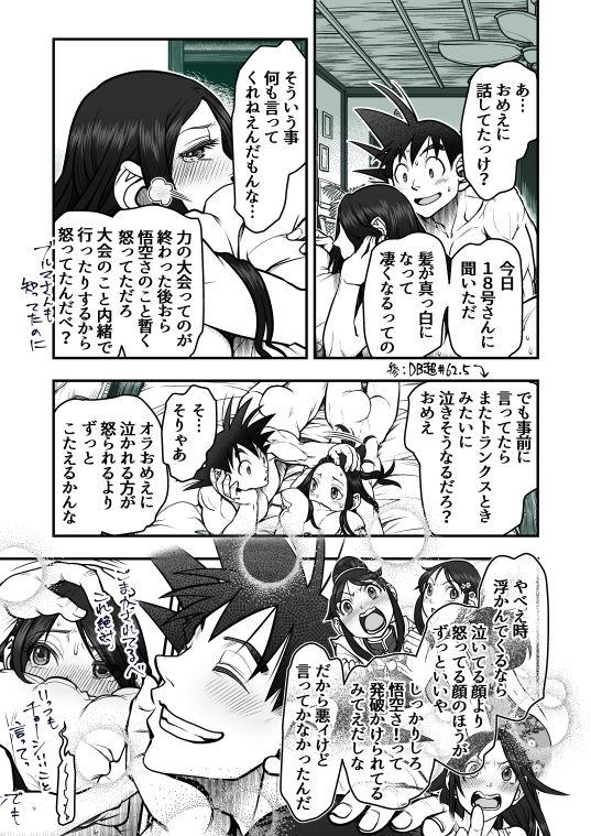Goku x Chichi story throughout time 137
