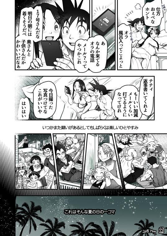 Goku x Chichi story throughout time 138