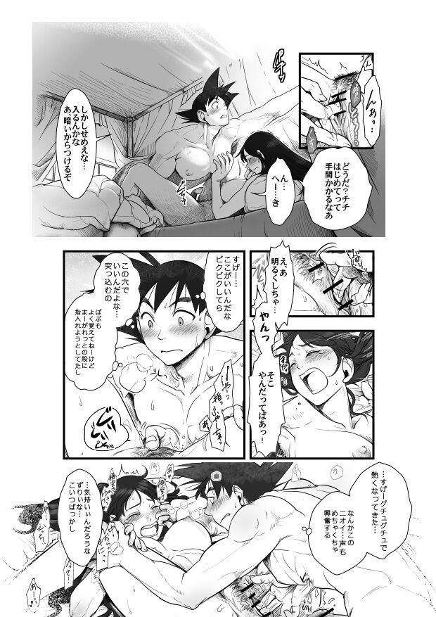 Goku x Chichi story throughout time 15