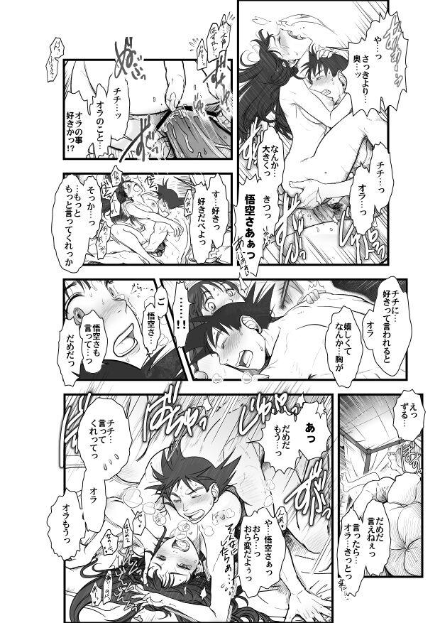 Goku x Chichi story throughout time 23