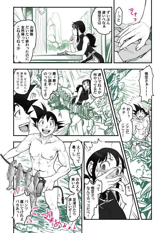 Goku x Chichi story throughout time 30