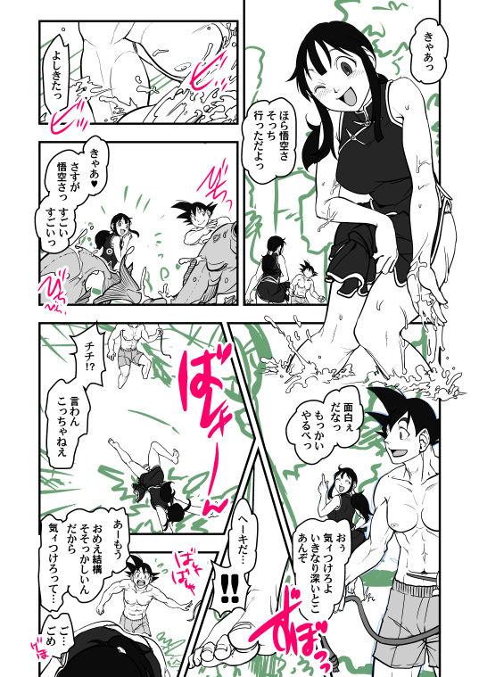 Goku x Chichi story throughout time 31