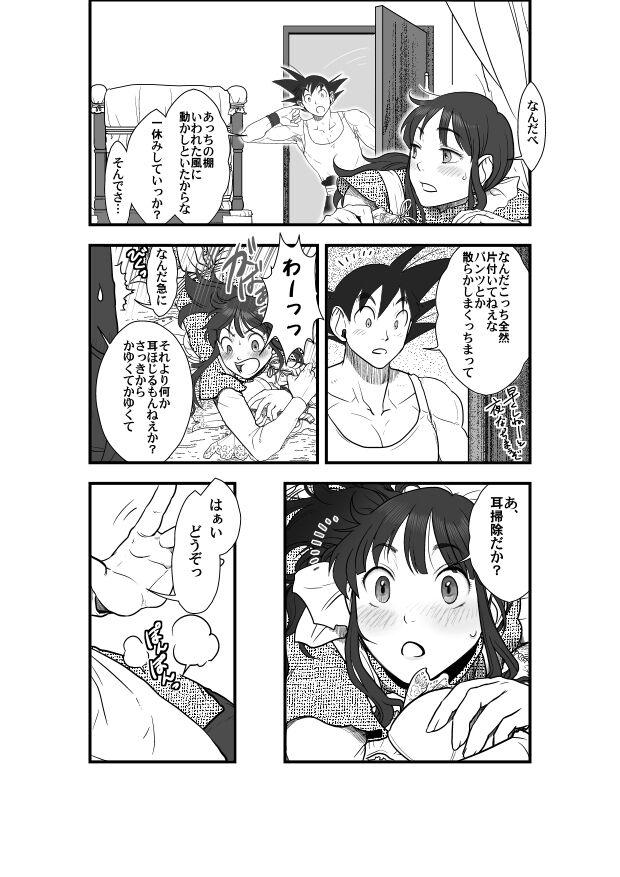 Smooth Goku x Chichi story throughout time - Dragon ball z Dragon ball Dragon ball super Whatsapp - Page 4
