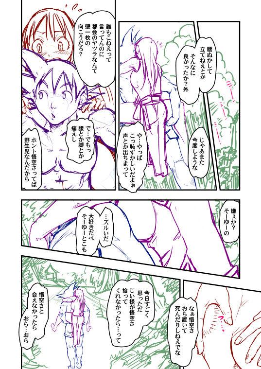 Goku x Chichi story throughout time 42