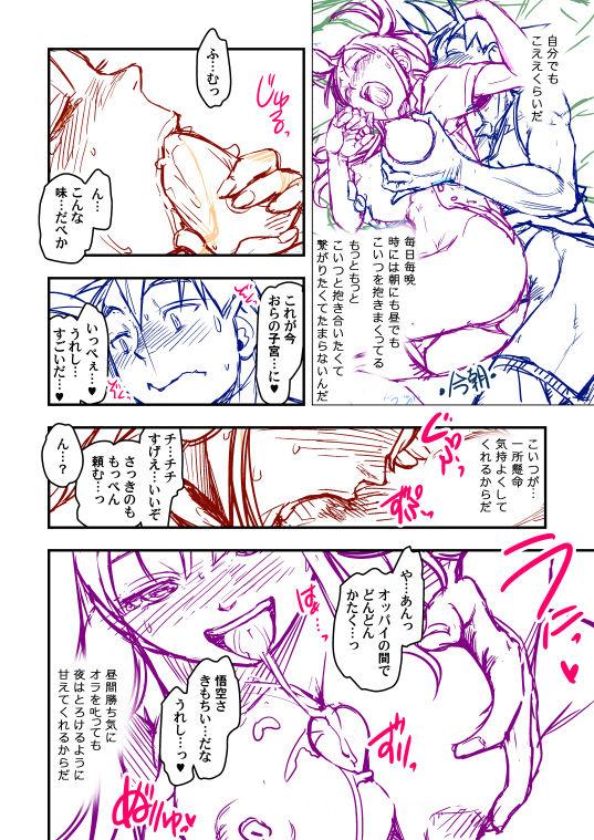 Goku x Chichi story throughout time 46