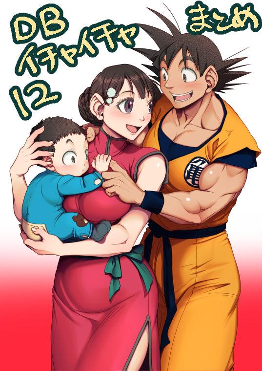 Goku x Chichi story throughout time 51
