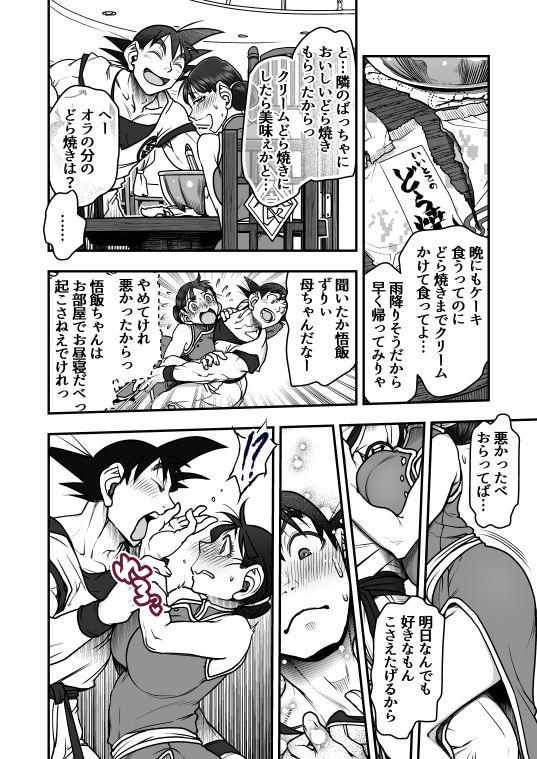 Goku x Chichi story throughout time 53