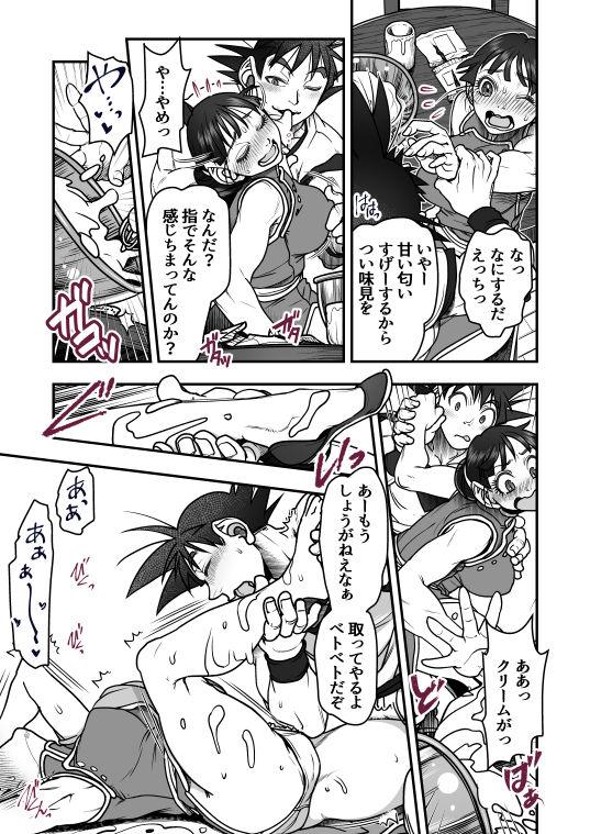Goku x Chichi story throughout time 54