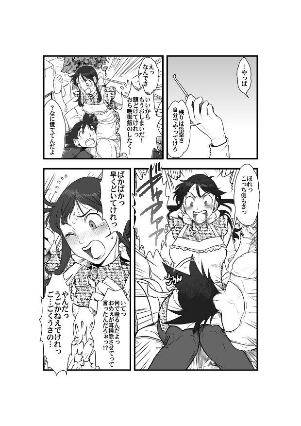 Goku x Chichi story throughout time 5
