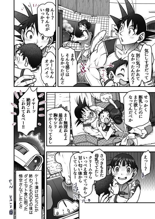 Goku x Chichi story throughout time 61
