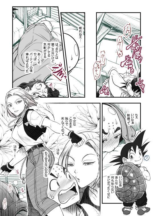 Goku x Chichi story throughout time 68