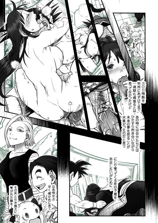 Goku x Chichi story throughout time 76