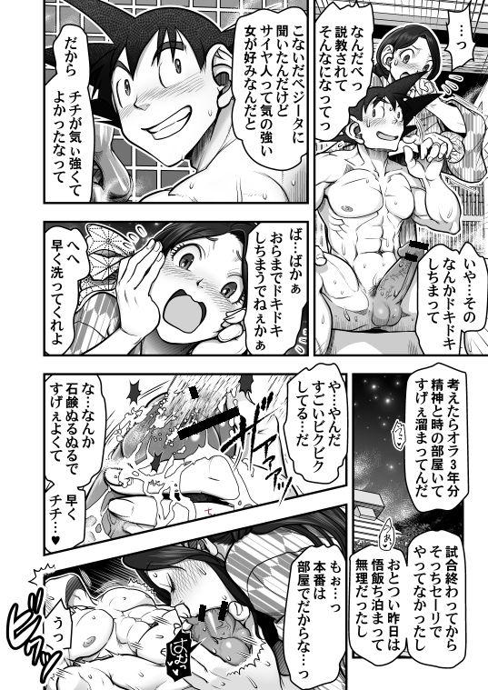 Goku x Chichi story throughout time 88