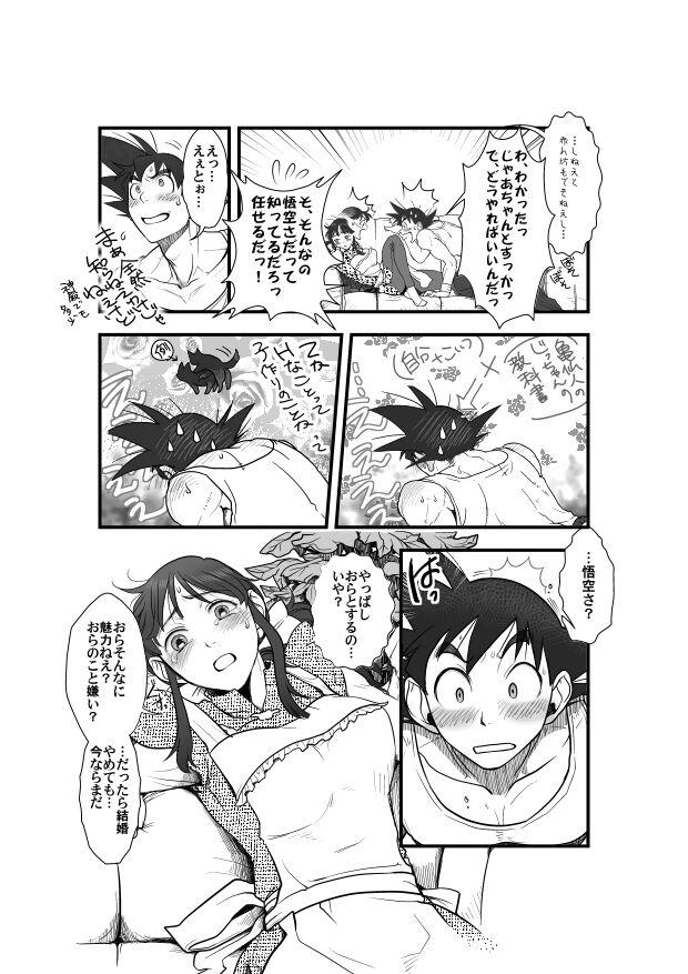 Smooth Goku x Chichi story throughout time - Dragon ball z Dragon ball Dragon ball super Whatsapp - Page 9