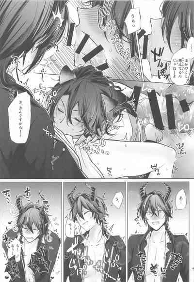 Sekai de Ichiban! 4