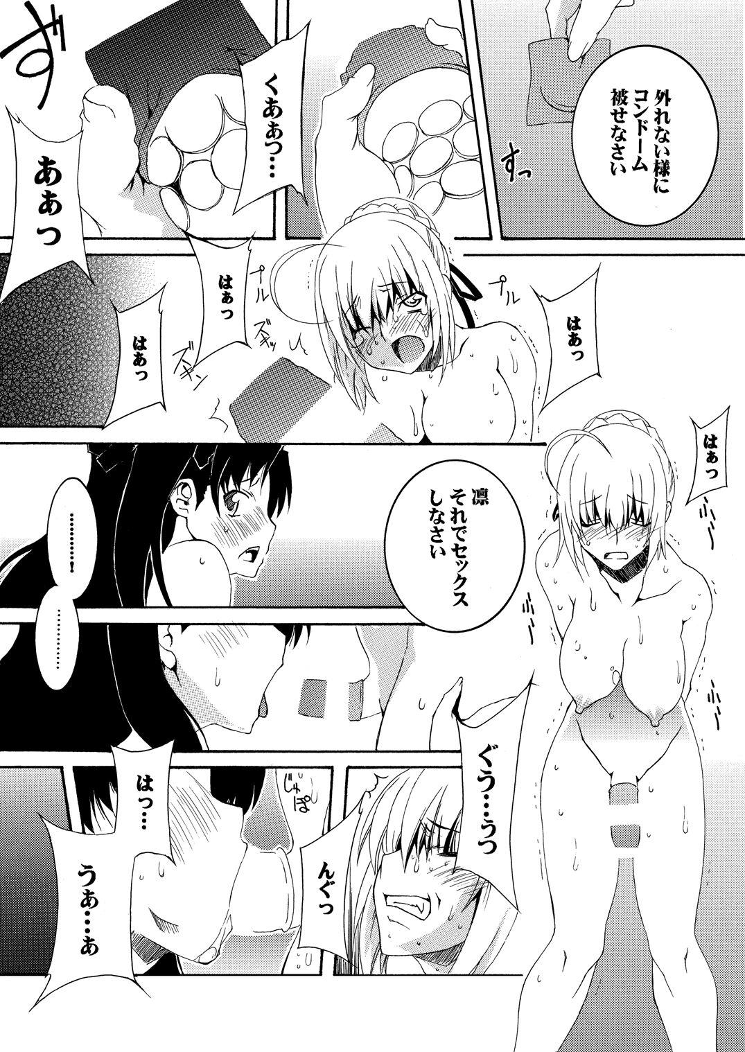 Hot Girls Getting Fucked Saber Futanari Rengoku - Fate stay night Muscular - Page 10
