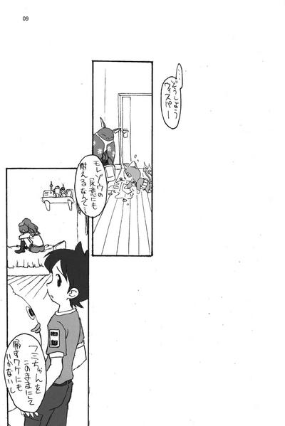 Invisible 9