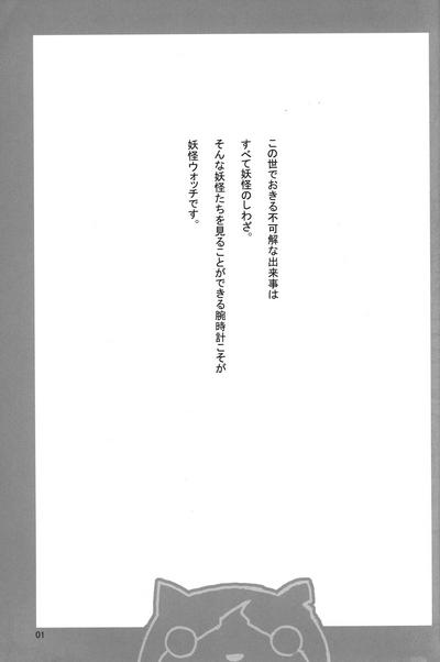 Invisible 1
