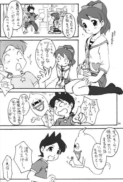 Invisible 4