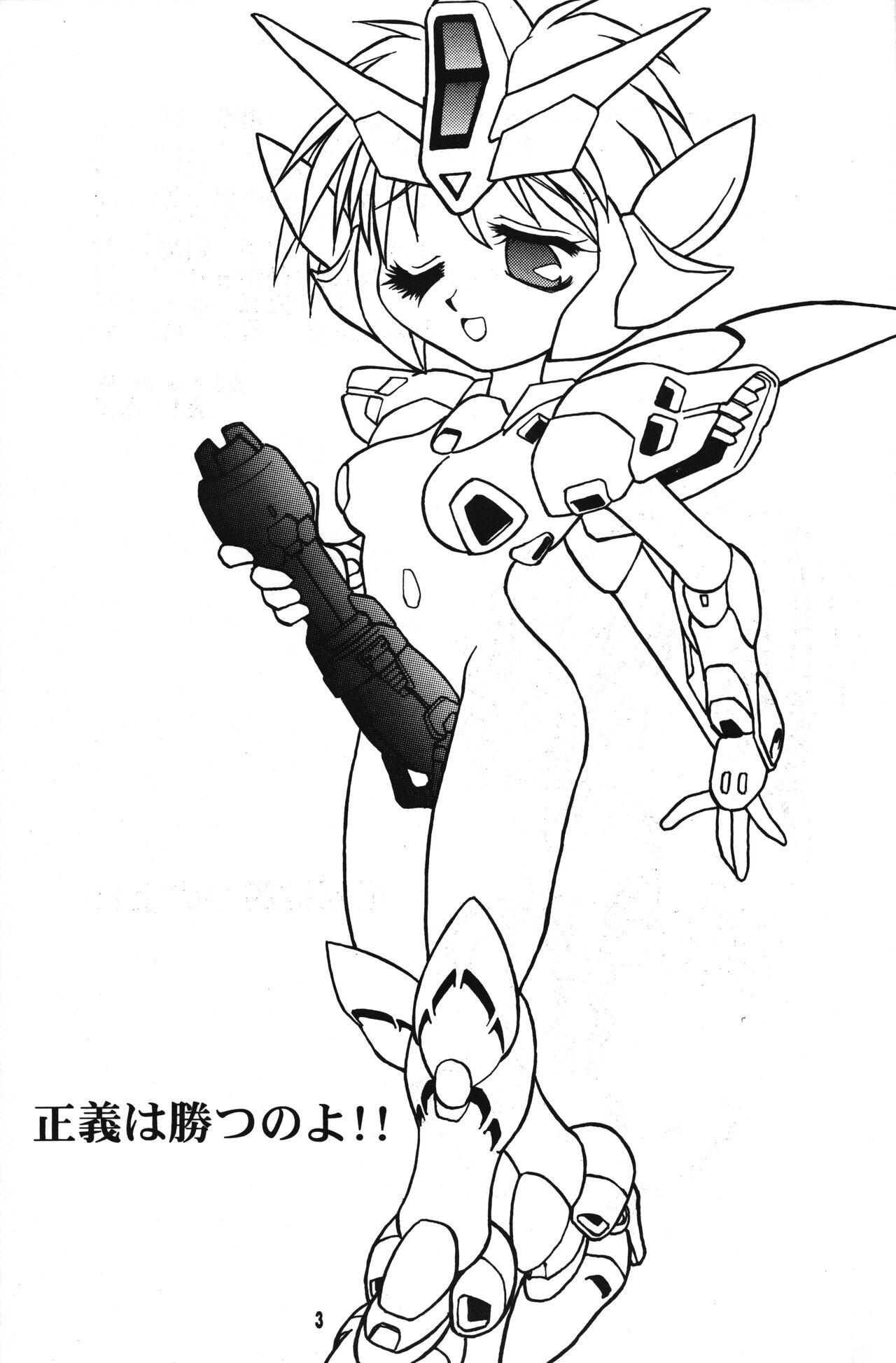 Slim Seigi wa Katsu no yo!! - Mazinger z Super robot wars | super robot taisen Gay Youngmen - Page 2