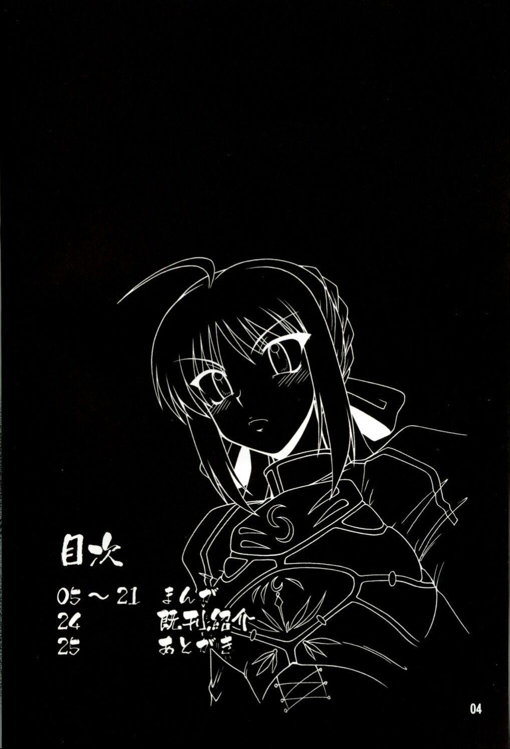 Namorada Kaiten! Ougon Syokudou - Fate grand order Fate stay night Teenage - Page 3