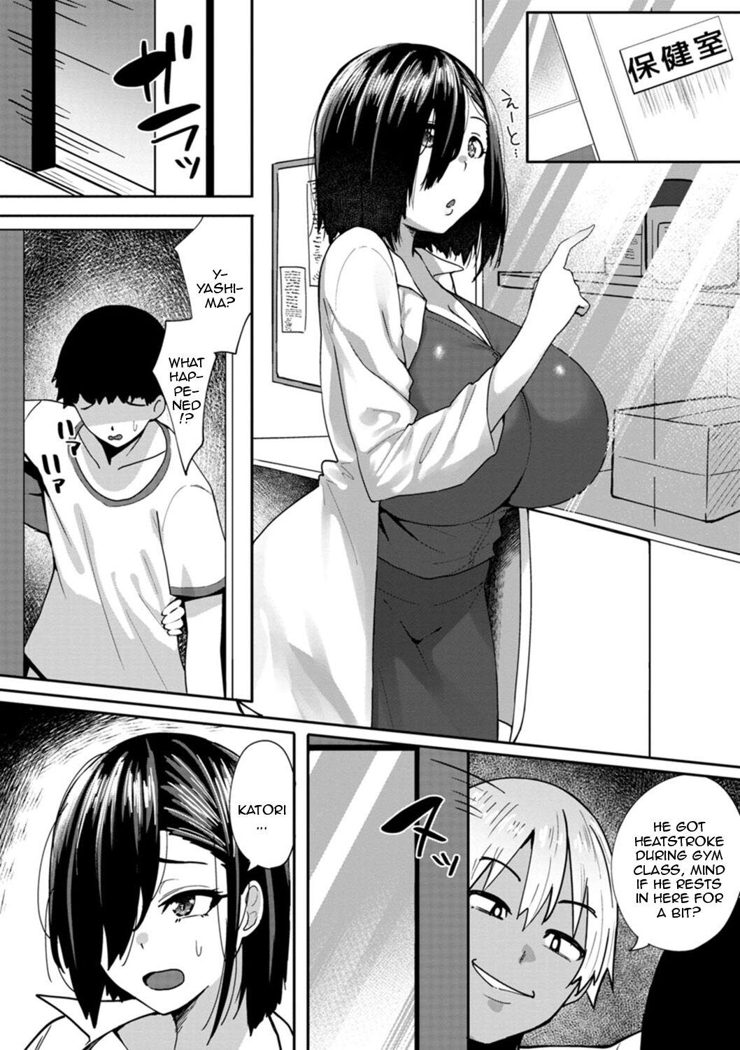 Nikuzuma wa Netorareru | The Meaty Wife Gets Taken Away Ch. 1-6 104