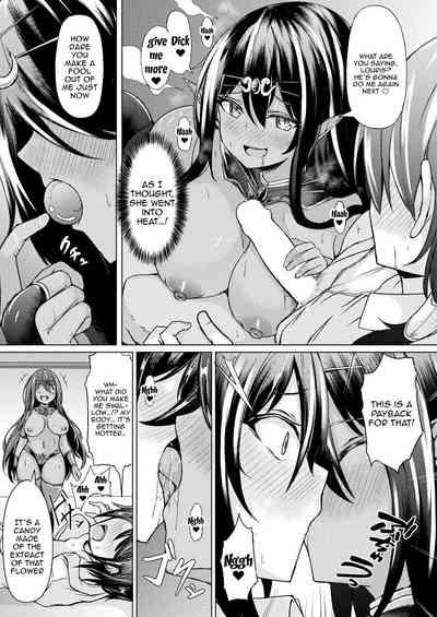 Mori no Elf no Kotsukuri Daisakusen Kouhen / The Great Forest Elf Reproduction Plan Second Part 10