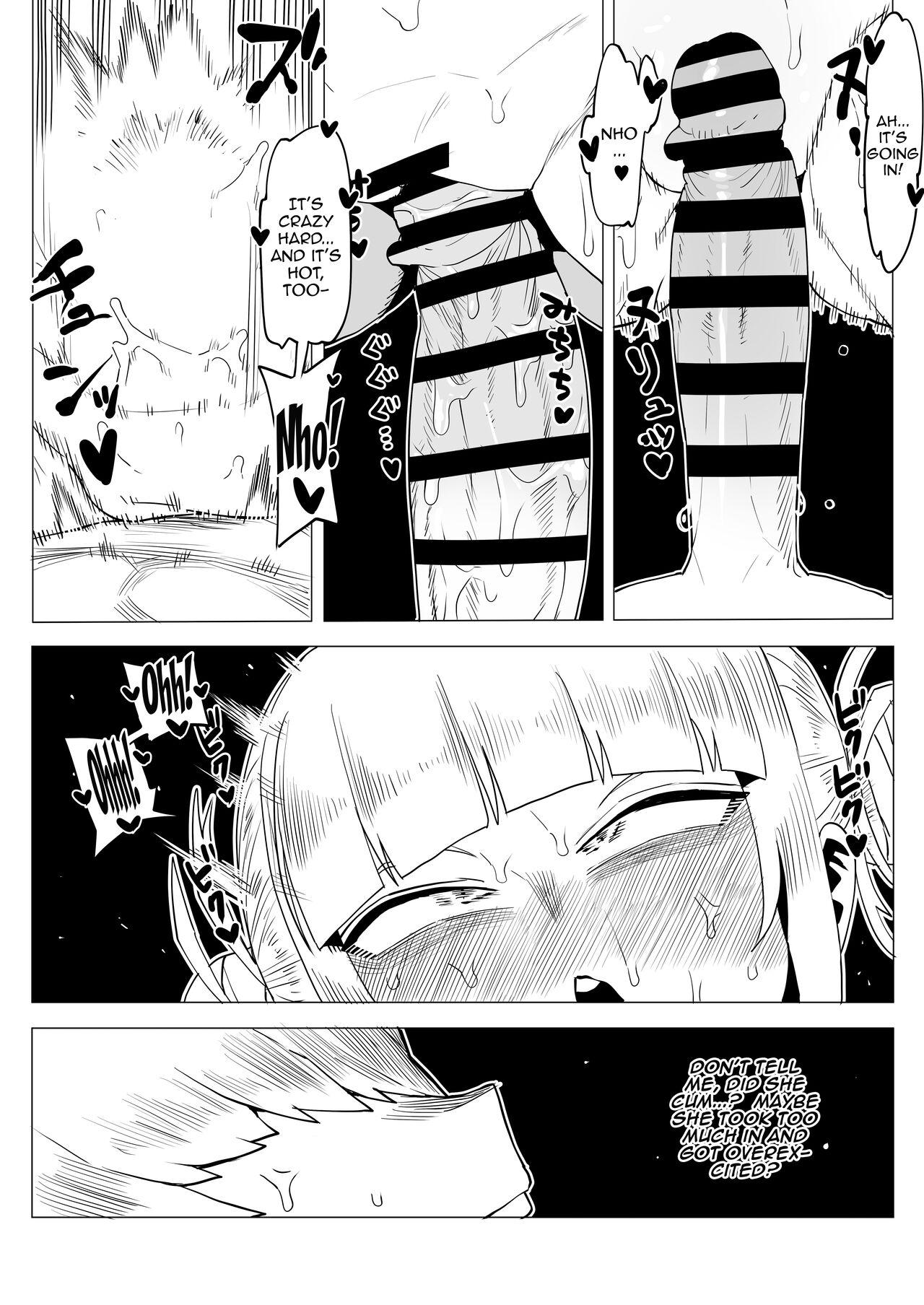 [Oekaki Kaki] Teisou Gyakuten Butsu ~Toga Himiko no Baai 2~ /  Inverted Morality Hero Academia ~Toga Himiko's Case 2 ~ [English] {Doujins.com} 2