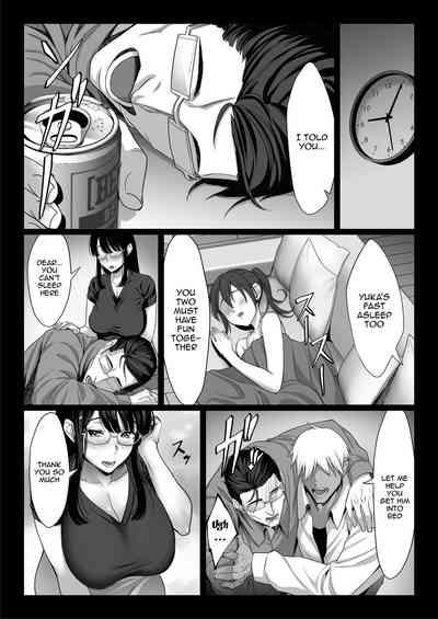 Jimi na Hitozuma ga Toshishita Chinpo de Maso Ochi suru Hanashi | A Story About a Plain Wife Falling As a Masochist To a Dick 4