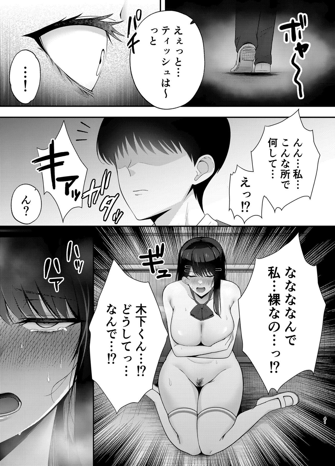 Fukujuu Kyoushitsu 1 Sennou Gas de Classmate ni Yaritai Houdai - Page 41