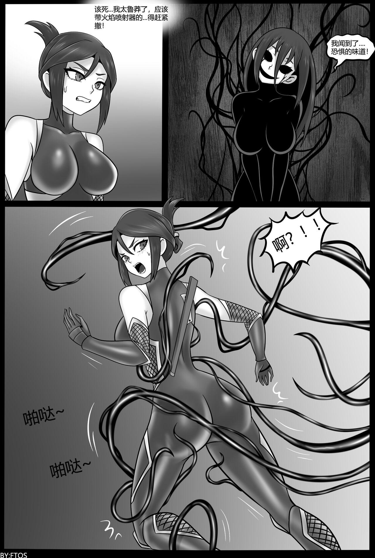 Pussy Sex Venom Invasion V - Spider-man Sucks - Page 11
