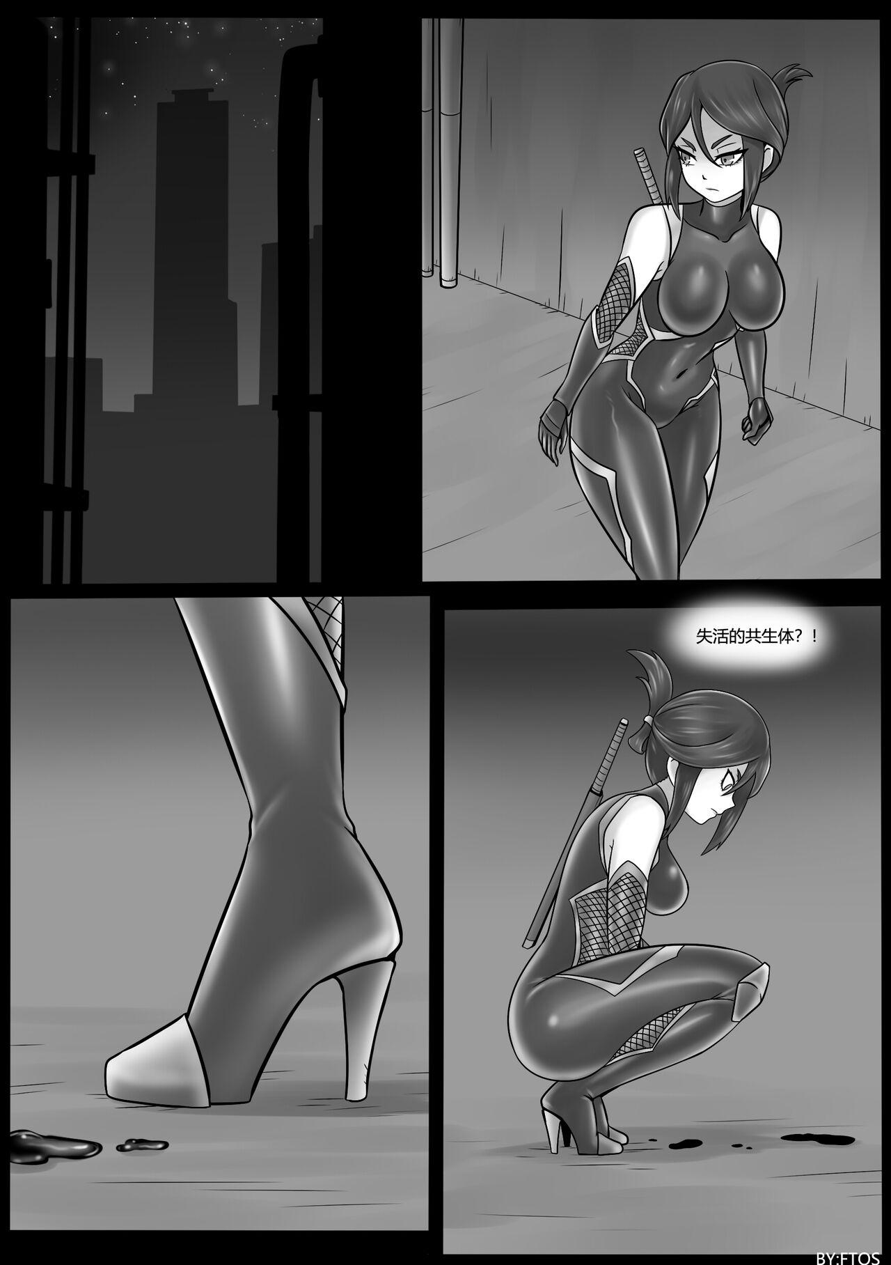 Pussy Sex Venom Invasion V - Spider-man Sucks - Page 4