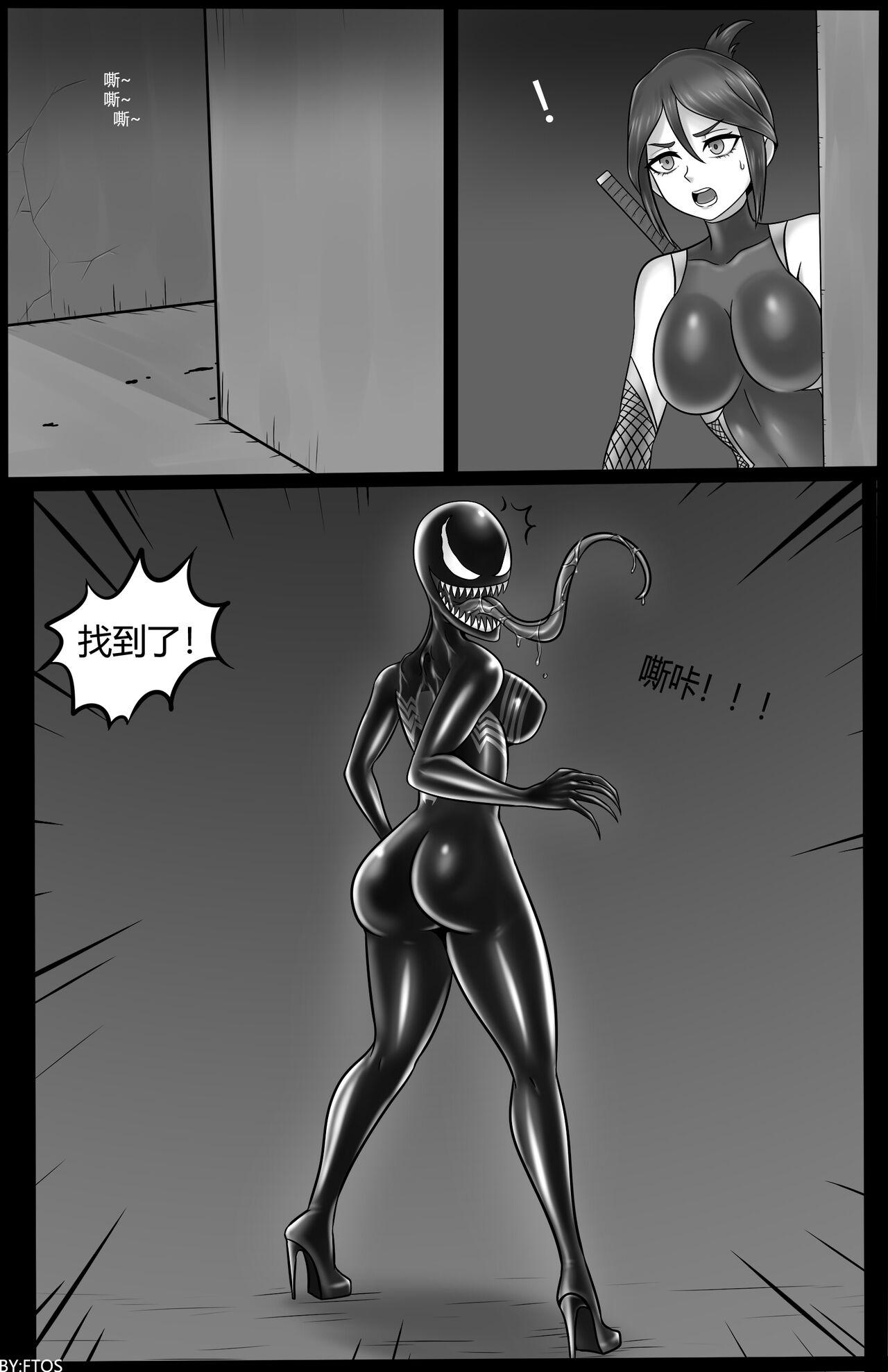 Pussy Sex Venom Invasion V - Spider-man Sucks - Page 5