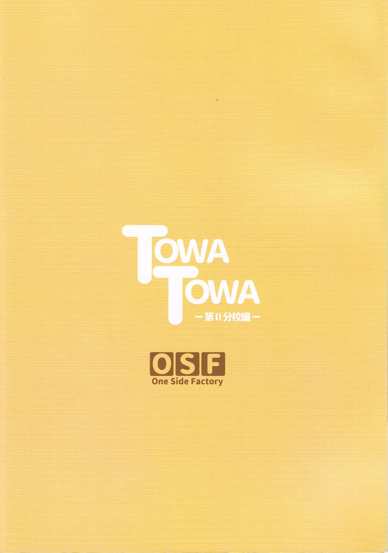 TOWATOWA 17