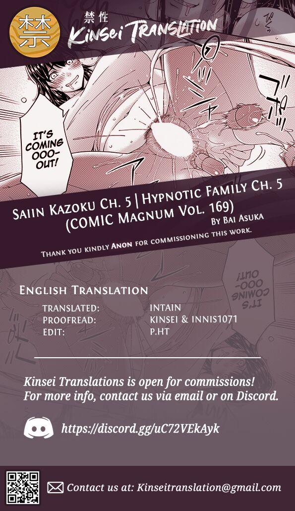 Saiin Kazoku Ch. 5 | Hypnotic Family Ch. 5 21