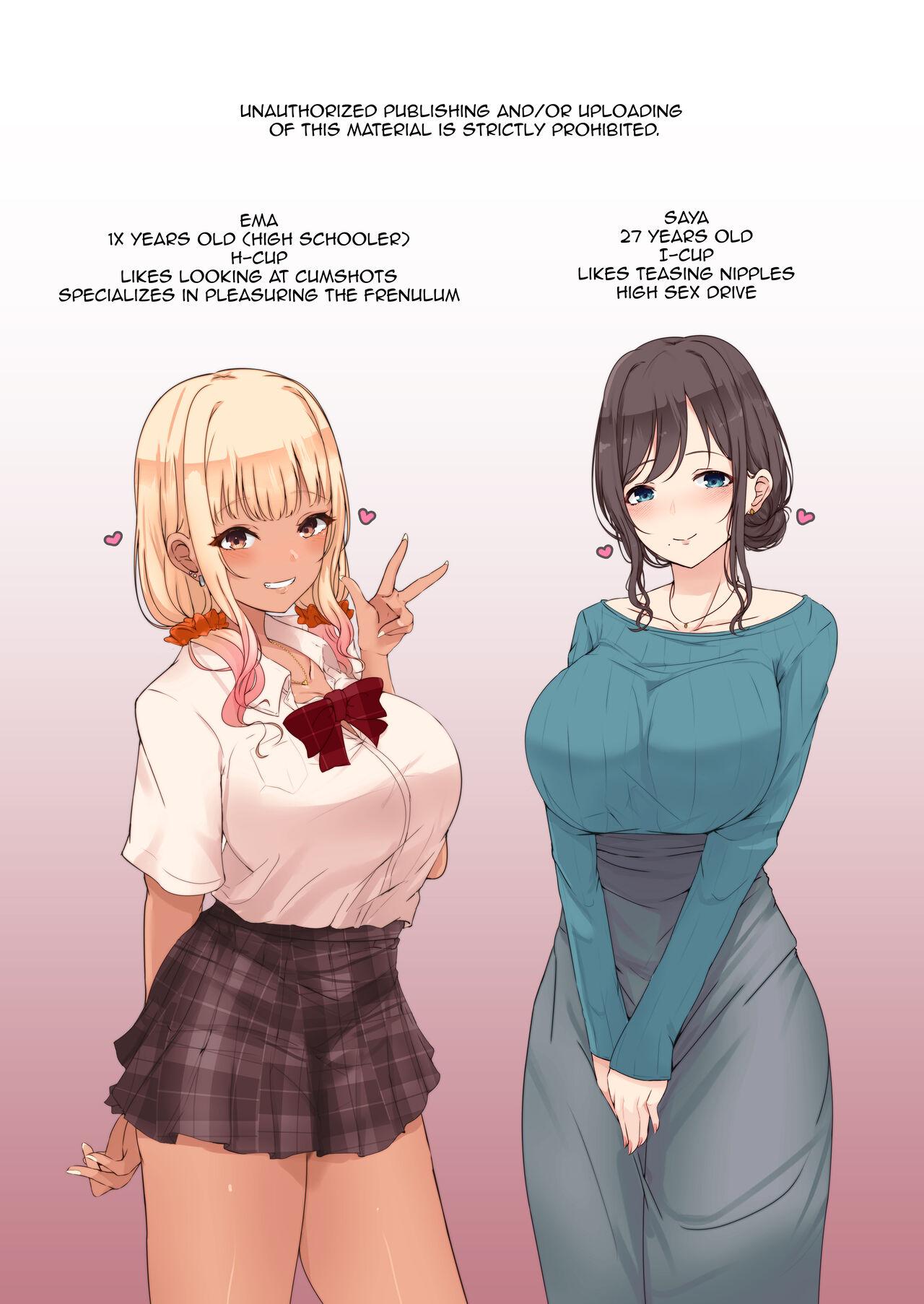 (C100) [Dainou-san Tarou (Ryuu.)] Onee-san to Gyaru ni Shiborareru Hanashi | A Story About Being Wrung Out by an Onee-san and Gal [English] [Micicle] [Decensored] [Colorized] [Satansoft] 1