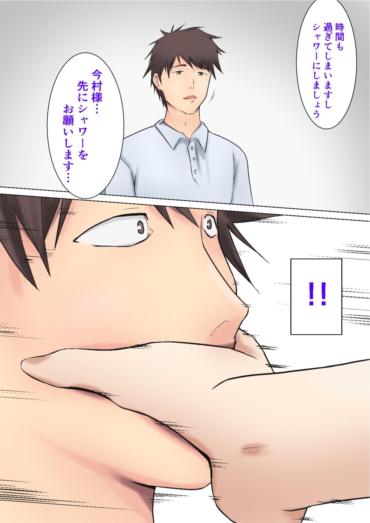 Gay Skinny Musoji kara Ukerareru Sei Service Delivery Helper - Original Ass Fetish - Page 8