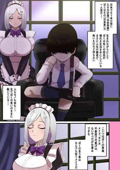 Maid no Tokubetsu Paizuri Seikyouiku de Namaiki Bocchan ga Wakaraserareru Hanashi 2