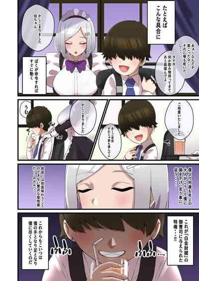 Maid no Tokubetsu Paizuri Seikyouiku de Namaiki Bocchan ga Wakaraserareru Hanashi 3