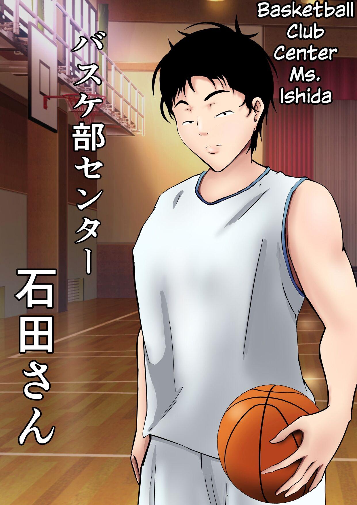 Foreskin [Pentacle (Shimipan)] Baske-bu Center Ishida-san | Basketball Club Center Ms. Ishida [English] - Original Hidden - Page 1