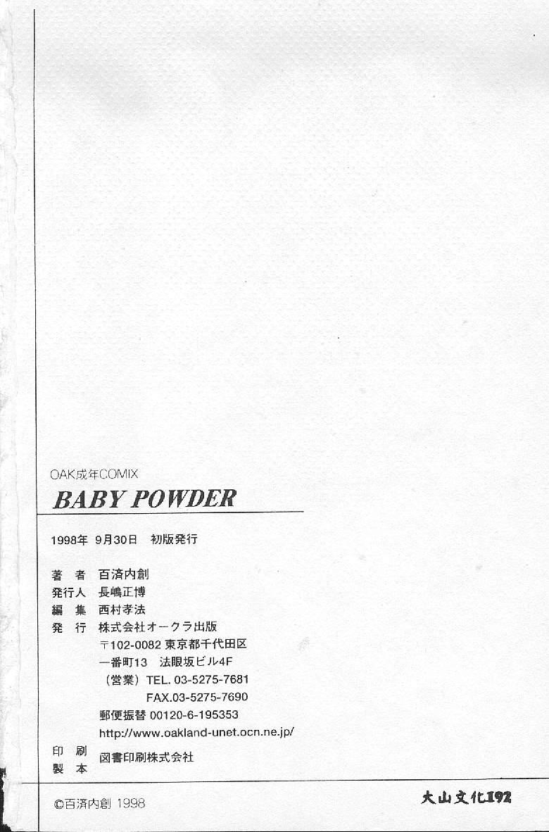 BABY POWDER 159