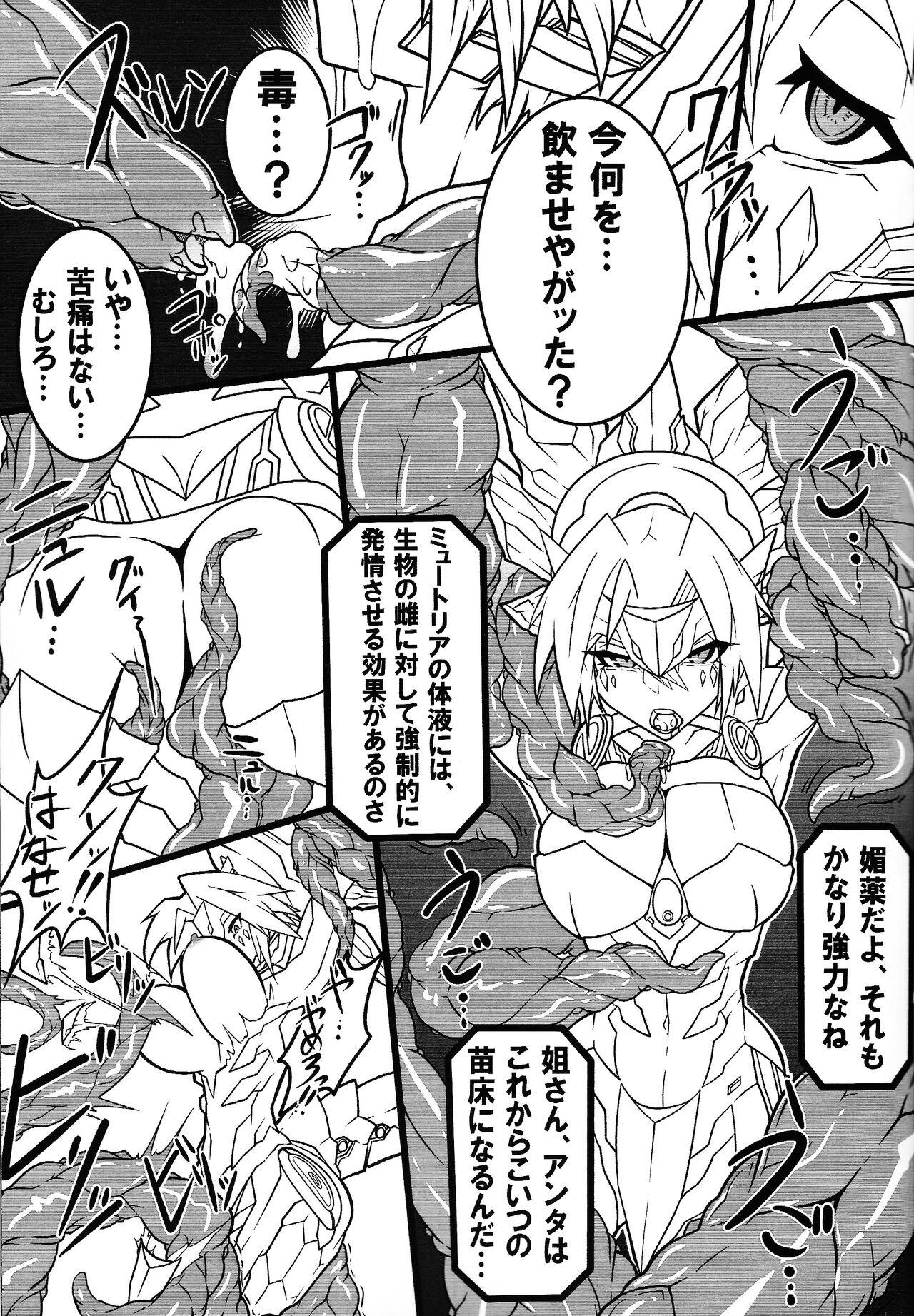 Vip Kenryu Reader - Yu-gi-oh Sluts - Page 10