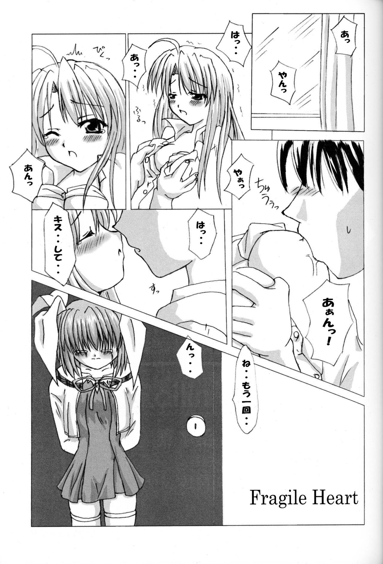 Amateur Rollin 6 - Pia carrot e youkoso | welcome to pia carrot Sex Toy - Page 4