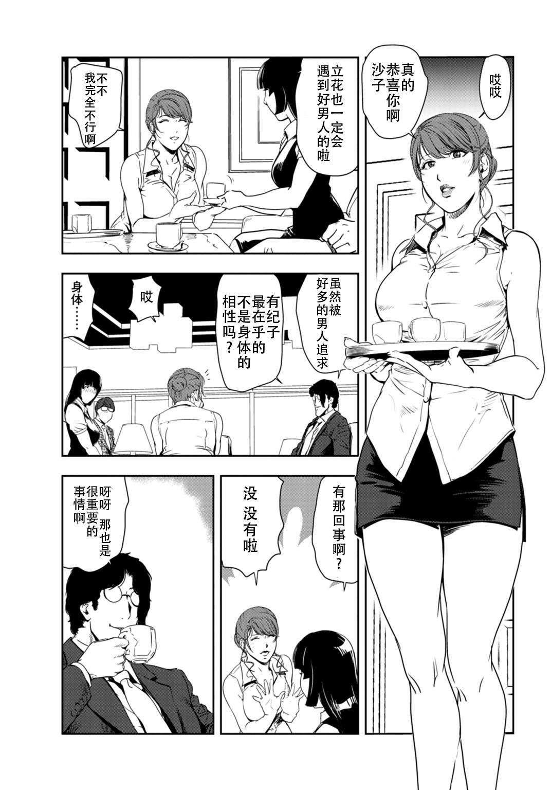 肉秘書・友紀子 Vol.26 27