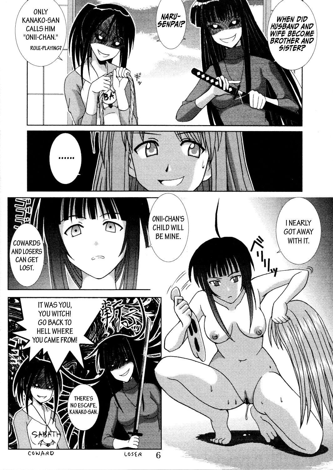 Free Hardcore Love Dasi 19 - Love hina Family Roleplay - Page 7