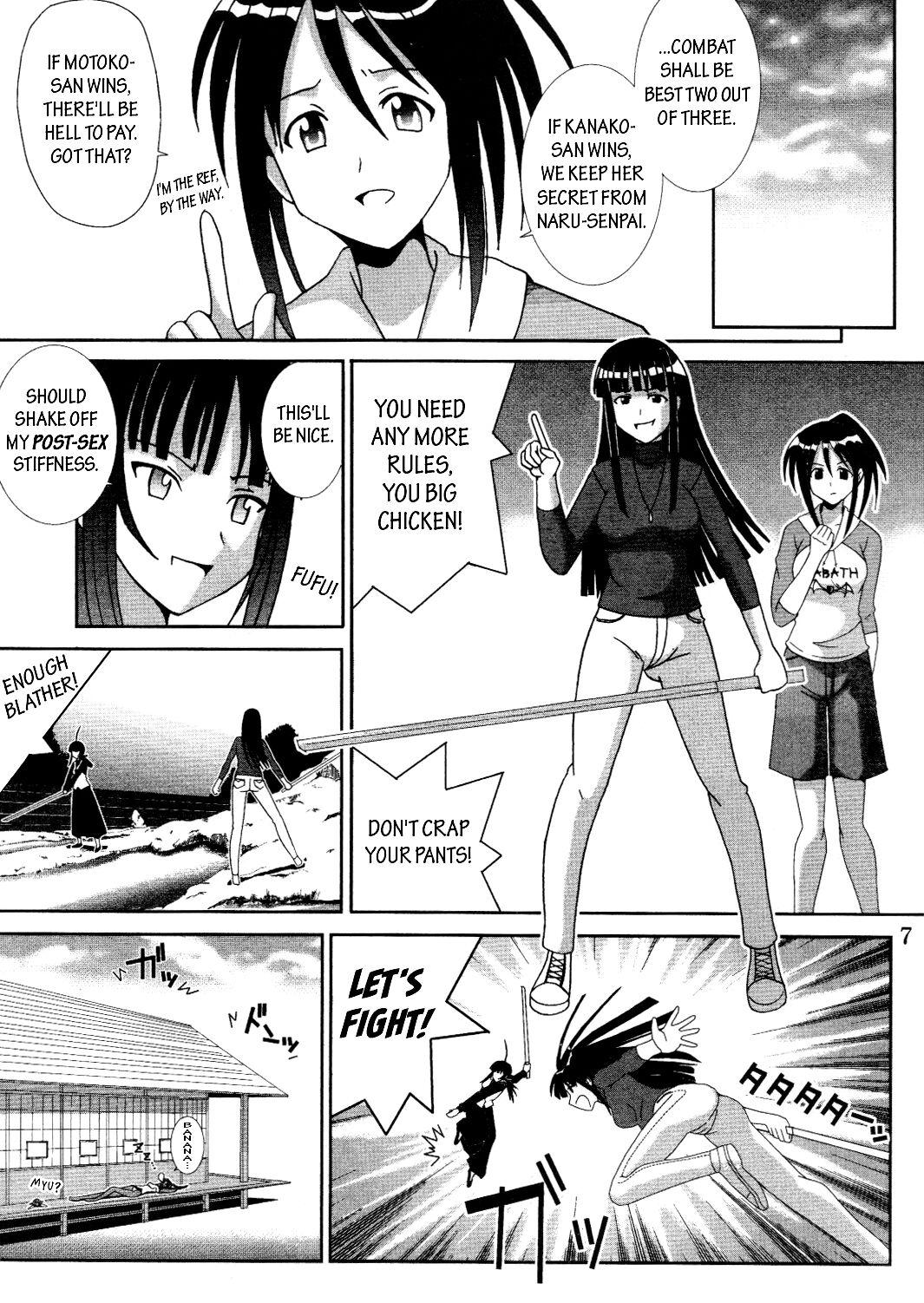 Free Hardcore Love Dasi 19 - Love hina Family Roleplay - Page 8