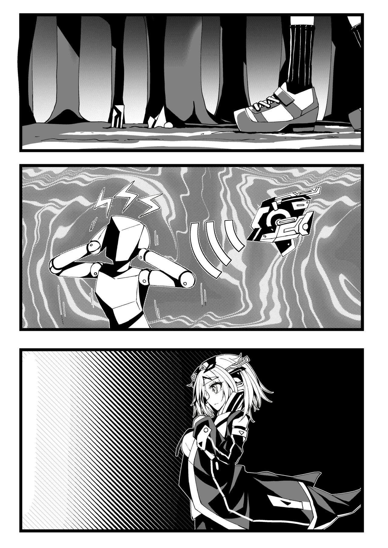 Transgender 馬之助ちゃん拘束衣監禁調教漫画 - Original Rubia - Page 7