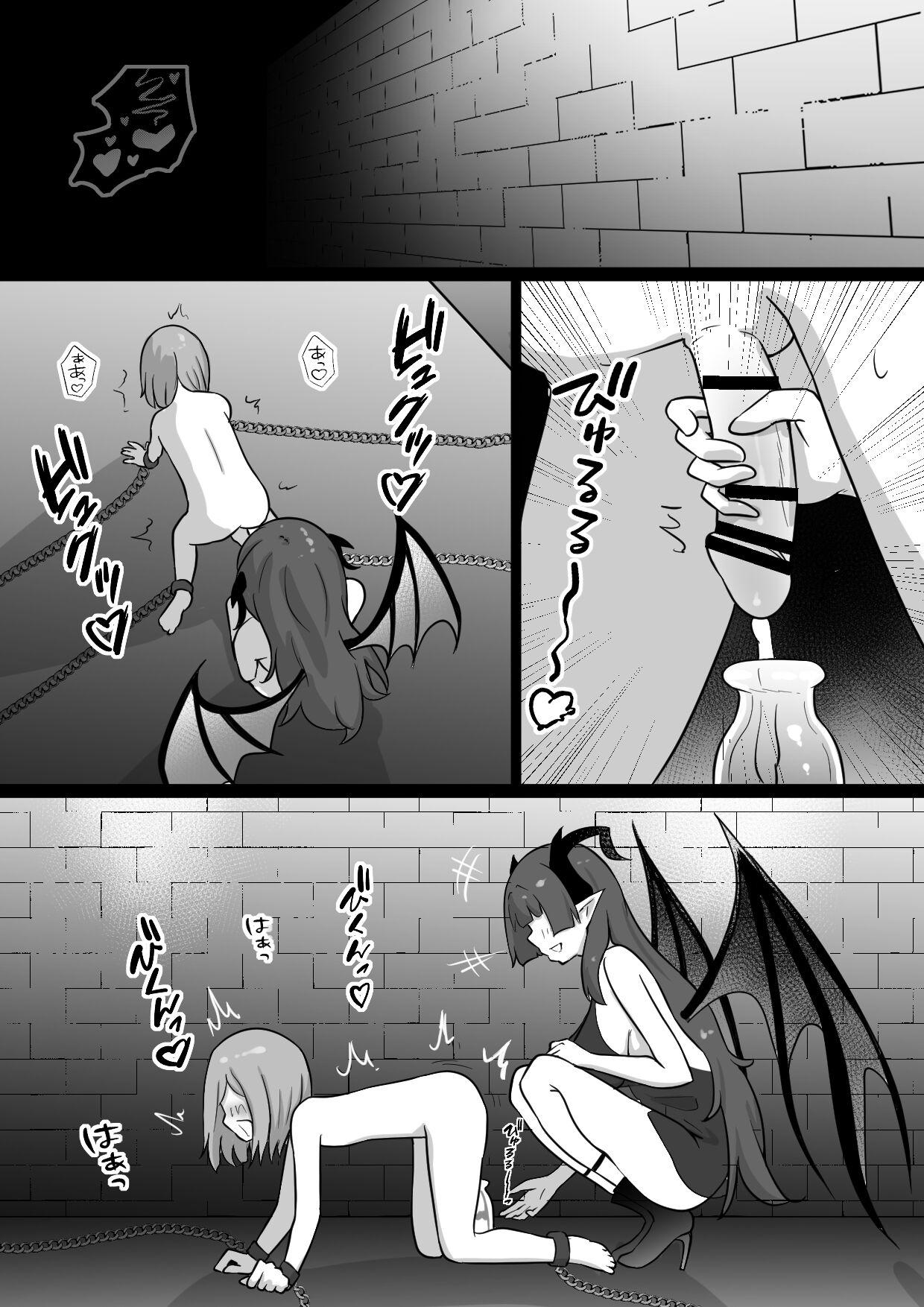 Ane wa Incubus ni Tanetsuke Sare, Otouto wa Succubus no Kachiku ni Sareru Ohanashi 24